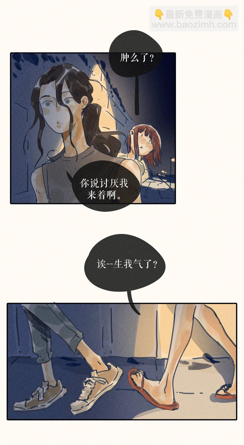 69 第六十九话11