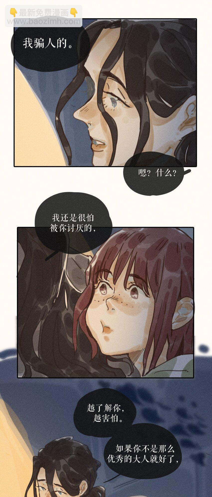 69 第六十九话15