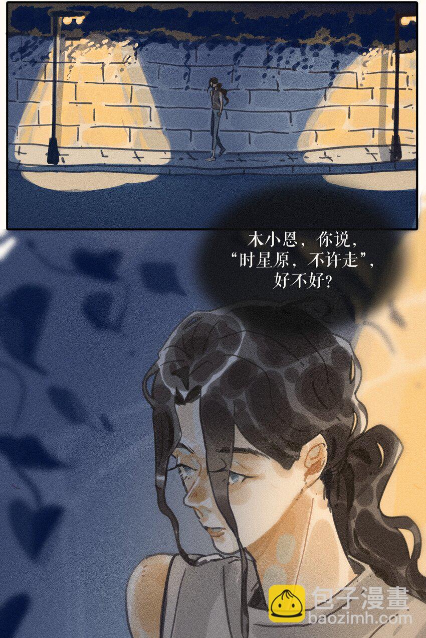 69 第六十九话2