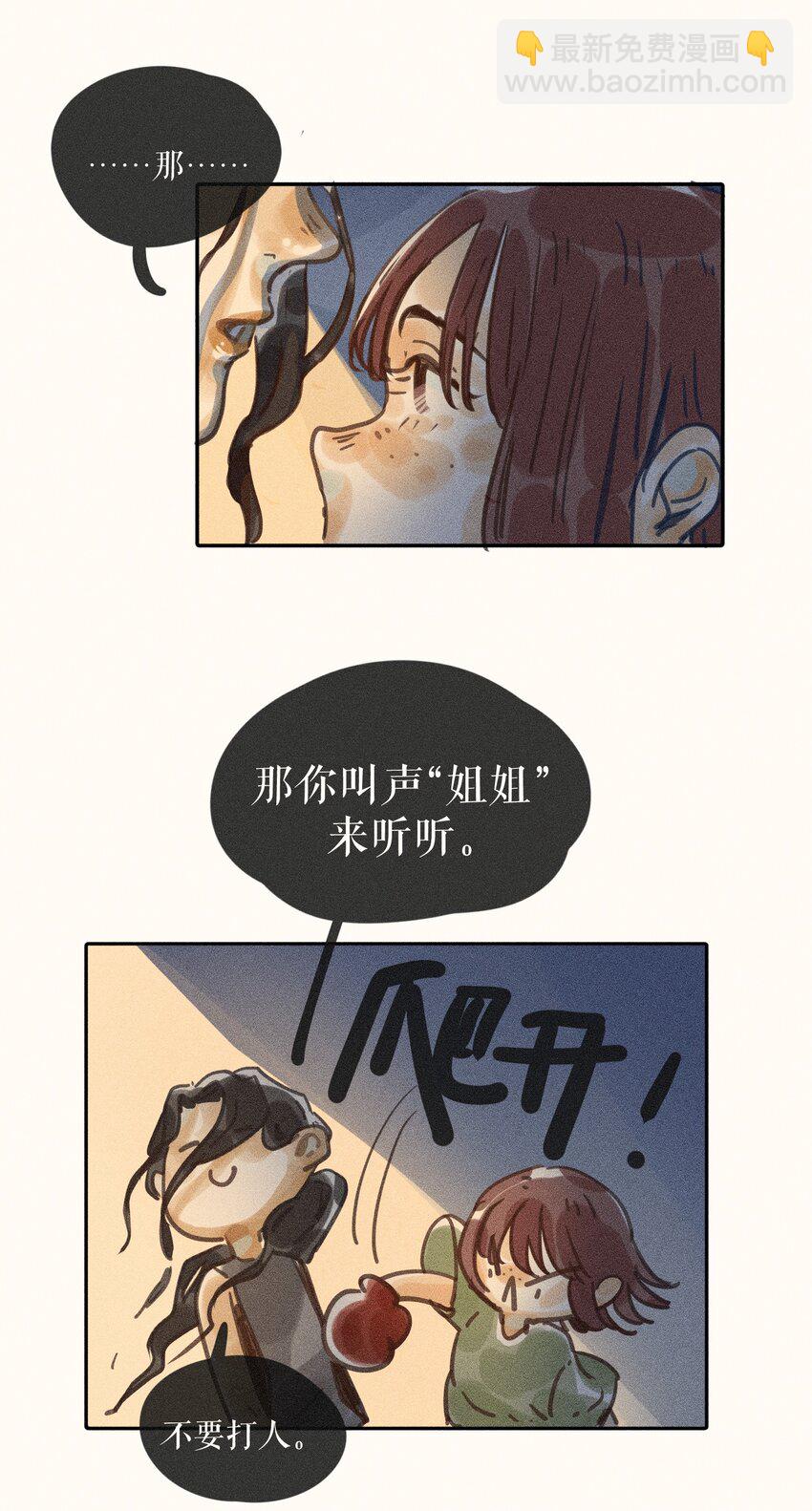 69 第六十九话20