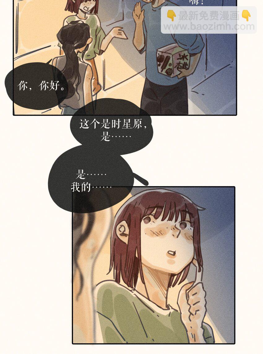 69 第六十九话22