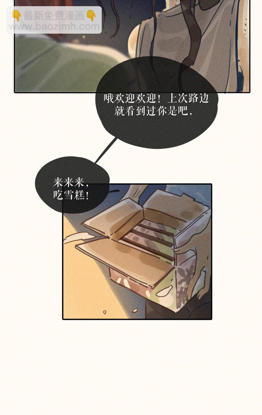 69 第六十九话24
