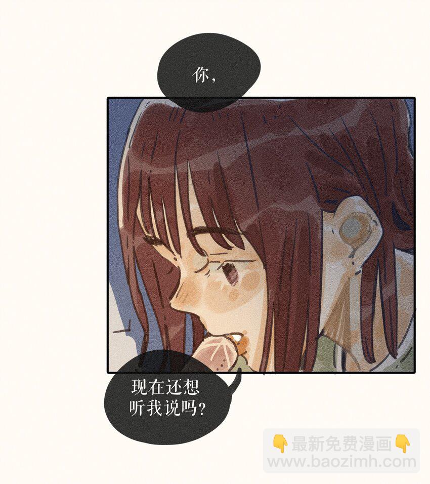 69 第六十九话27