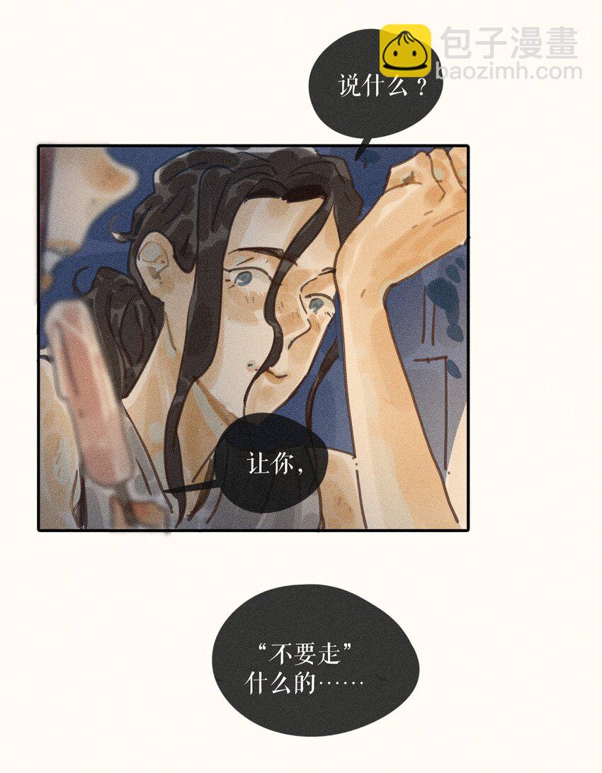 69 第六十九话28