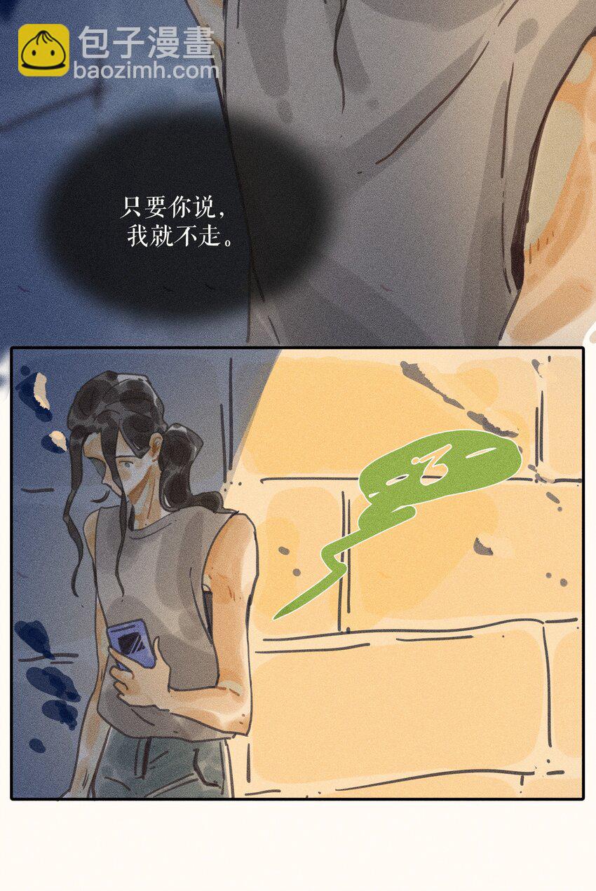 69 第六十九话3