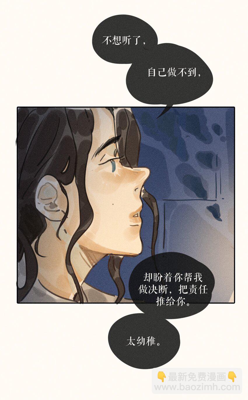 69 第六十九话31