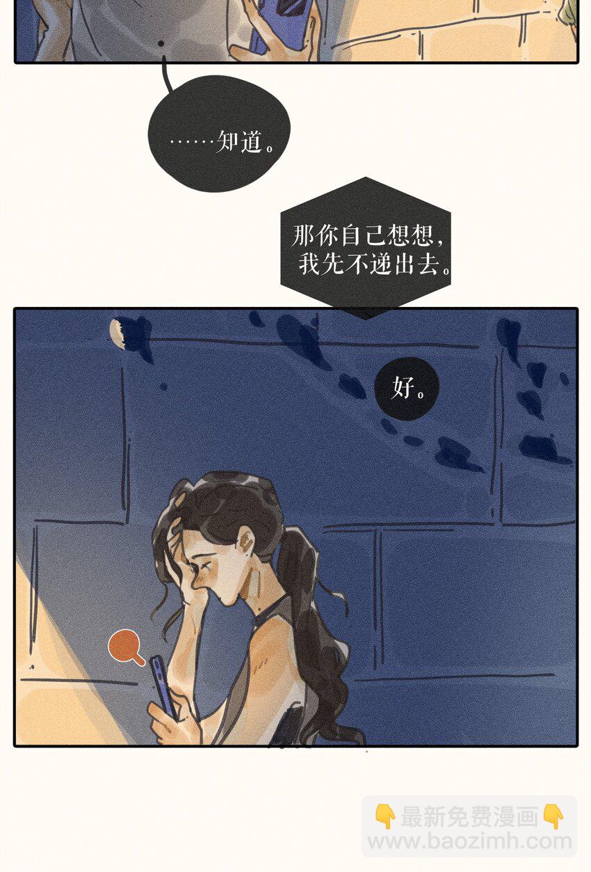 69 第六十九话5
