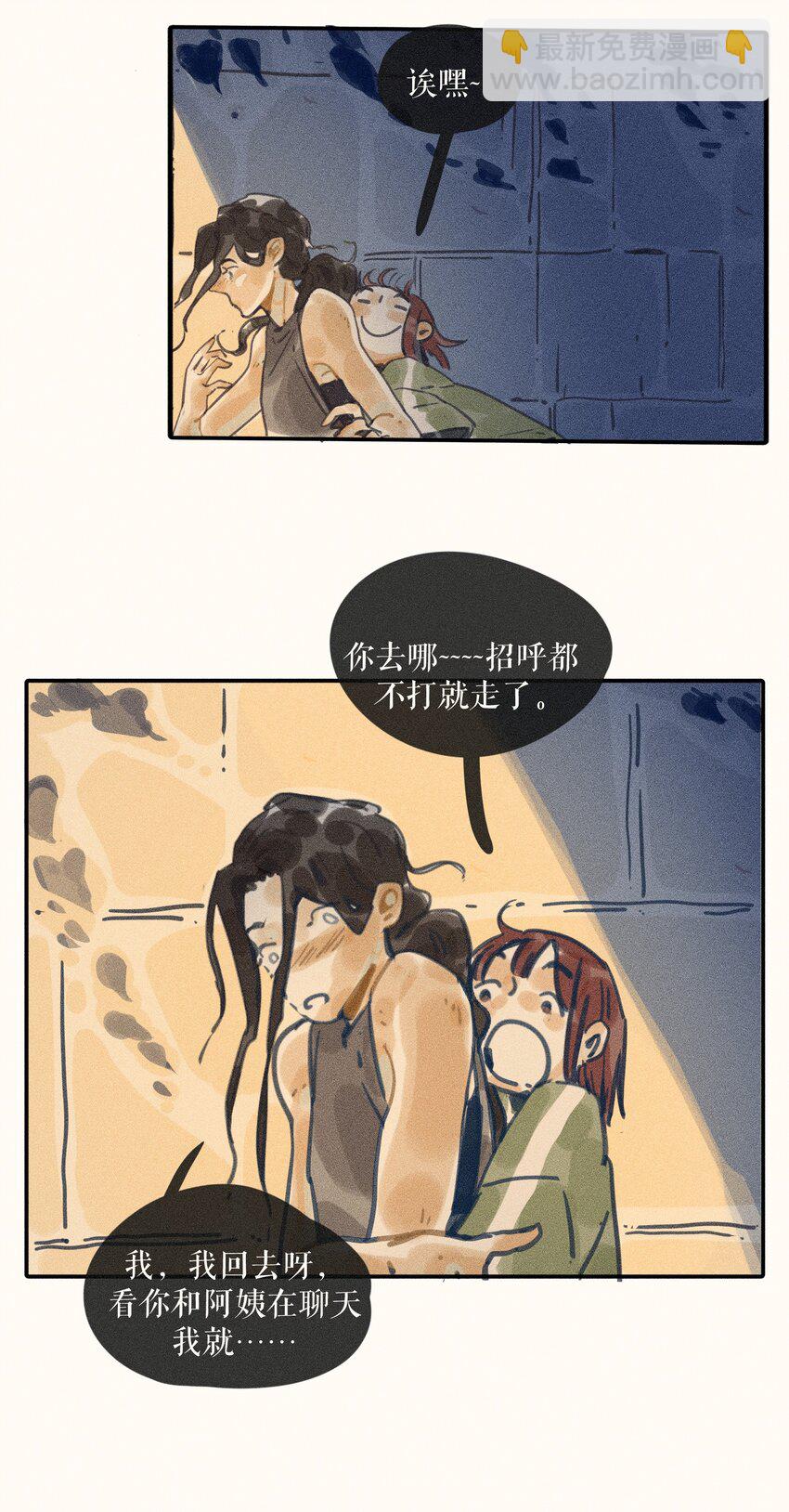 69 第六十九话7