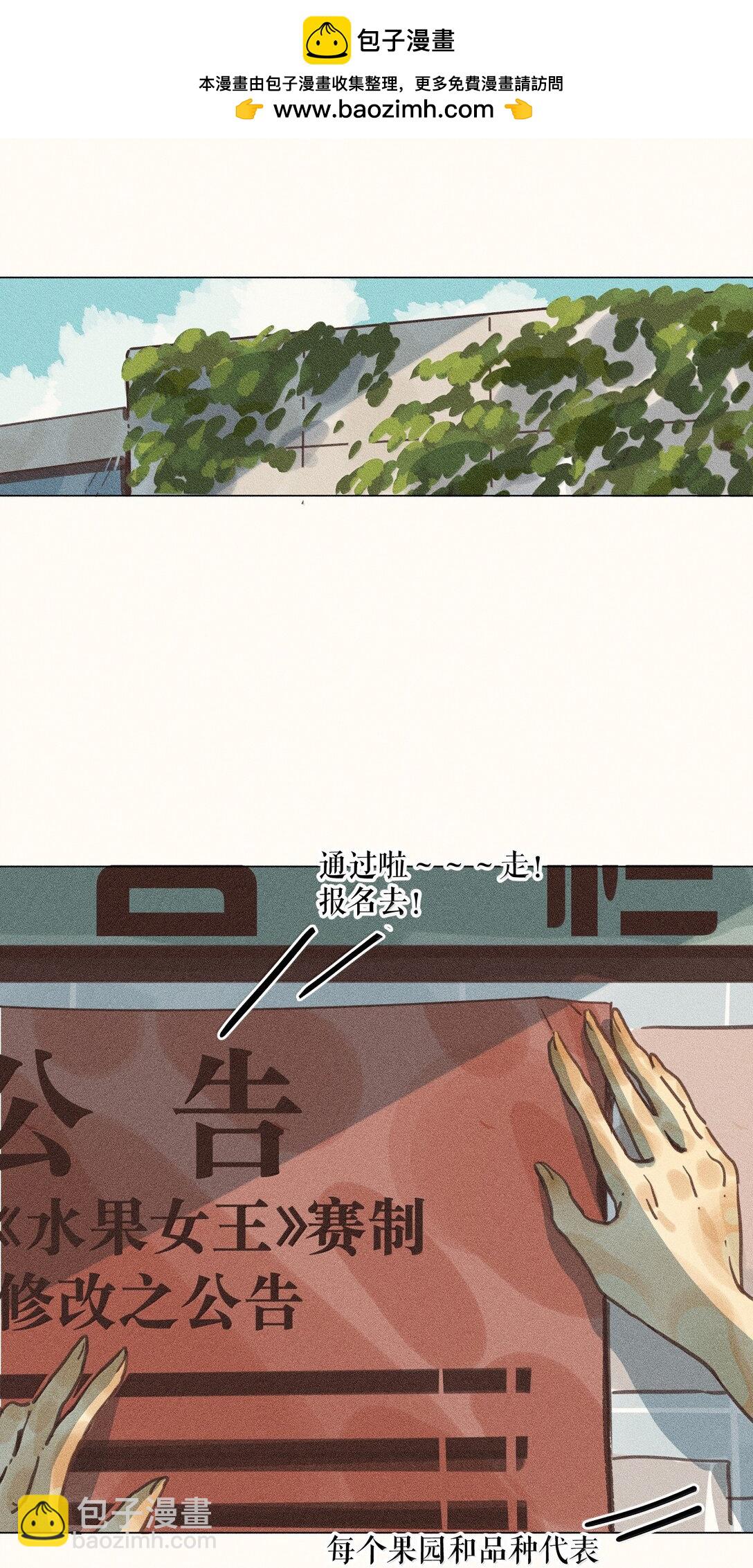 86 第八十六话1