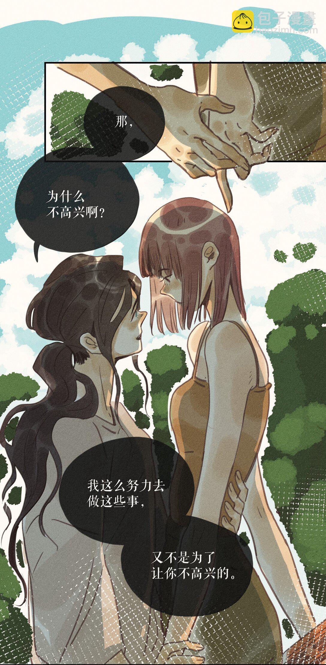 86 第八十六话12