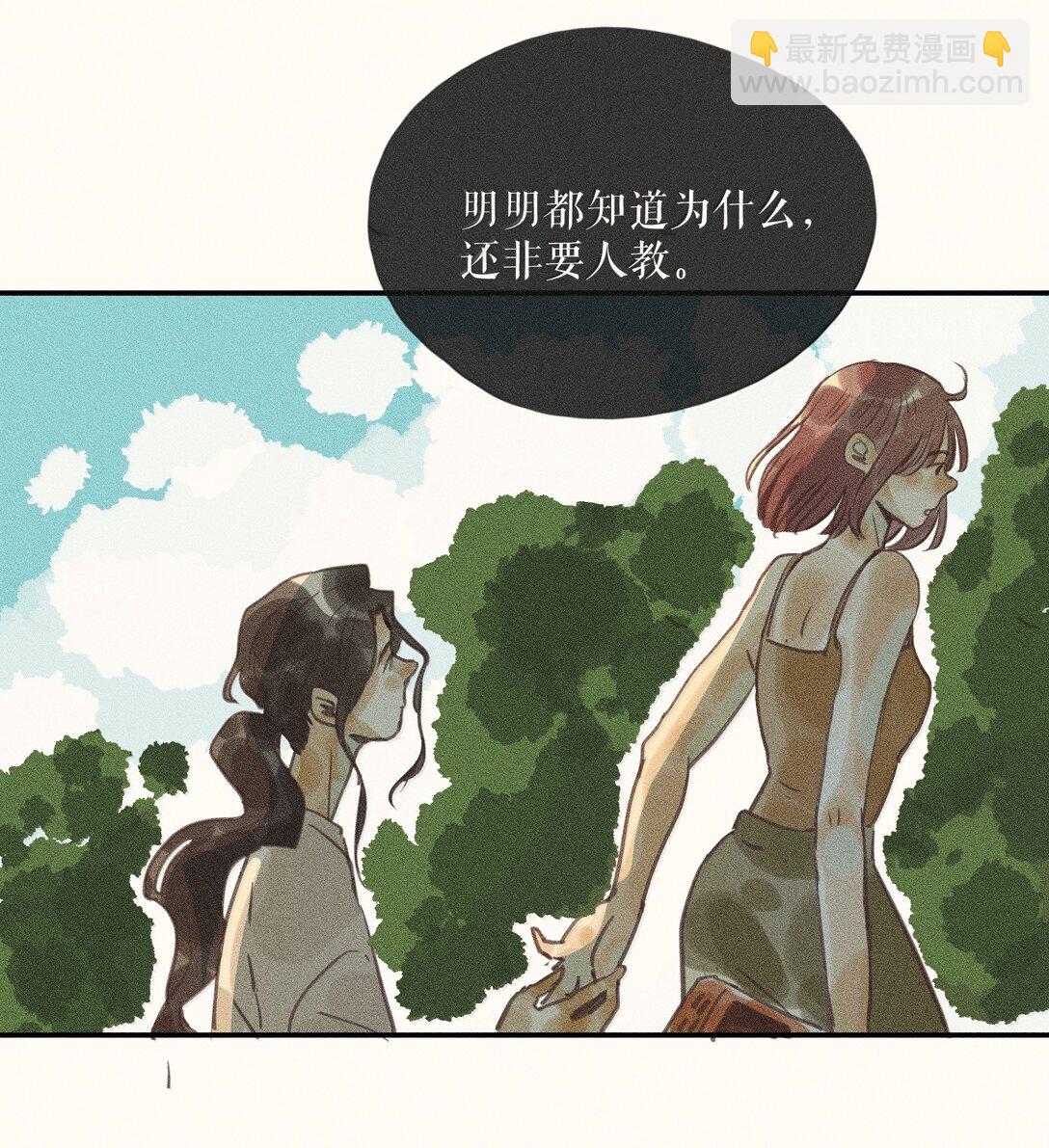 86 第八十六话14
