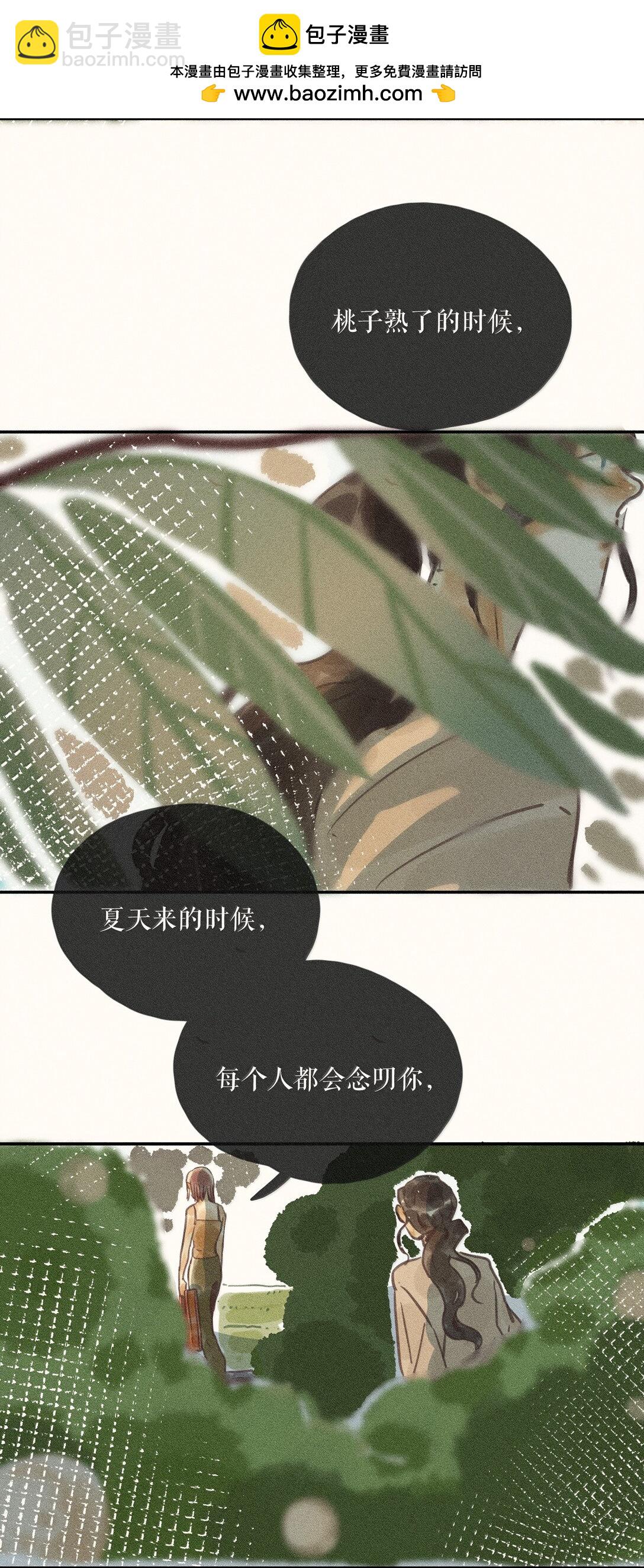86 第八十六话17