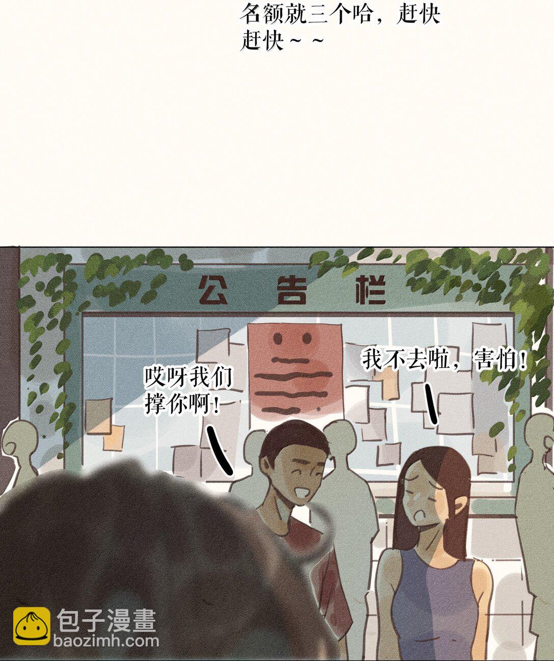 86 第八十六话2