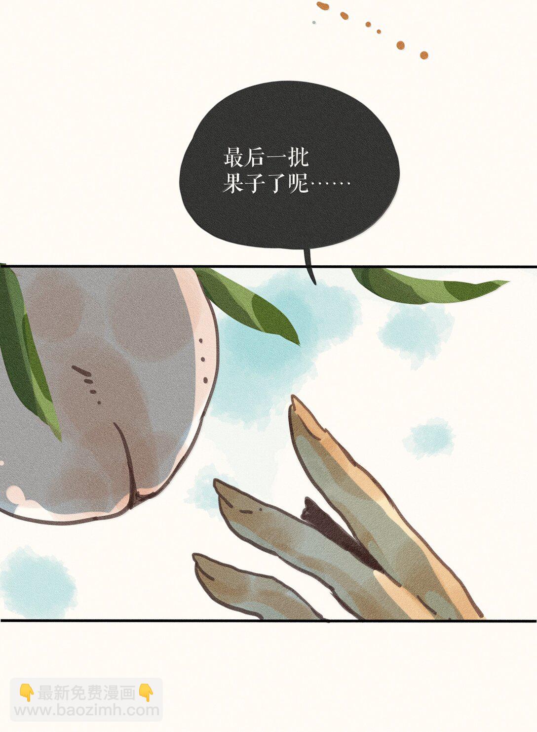 86 第八十六话23