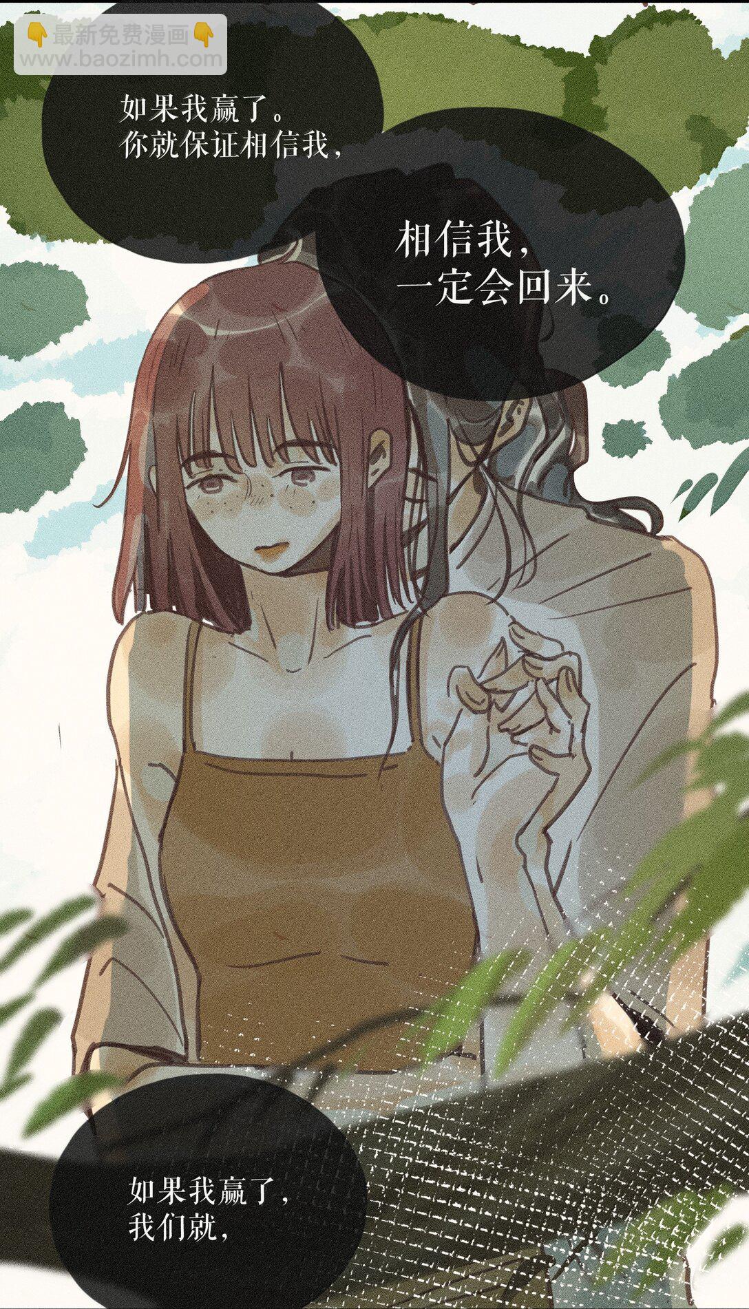 86 第八十六话25