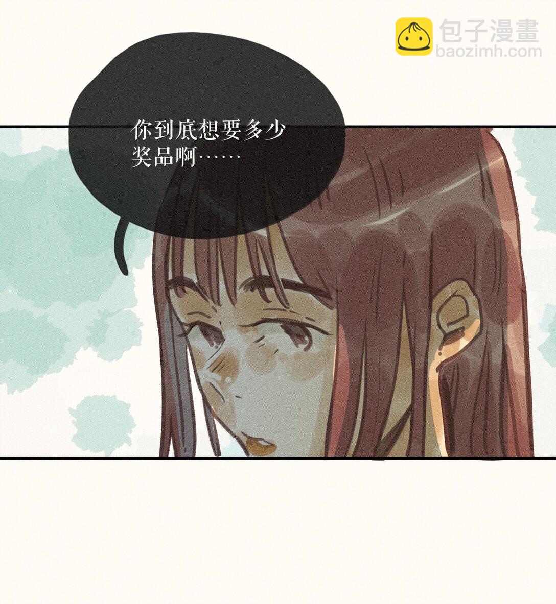 86 第八十六话29