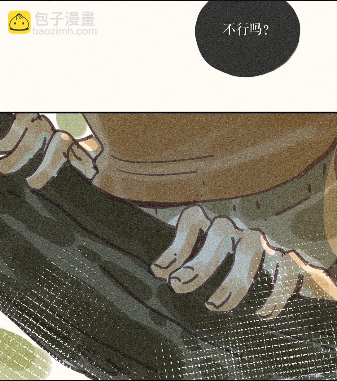 86 第八十六话31
