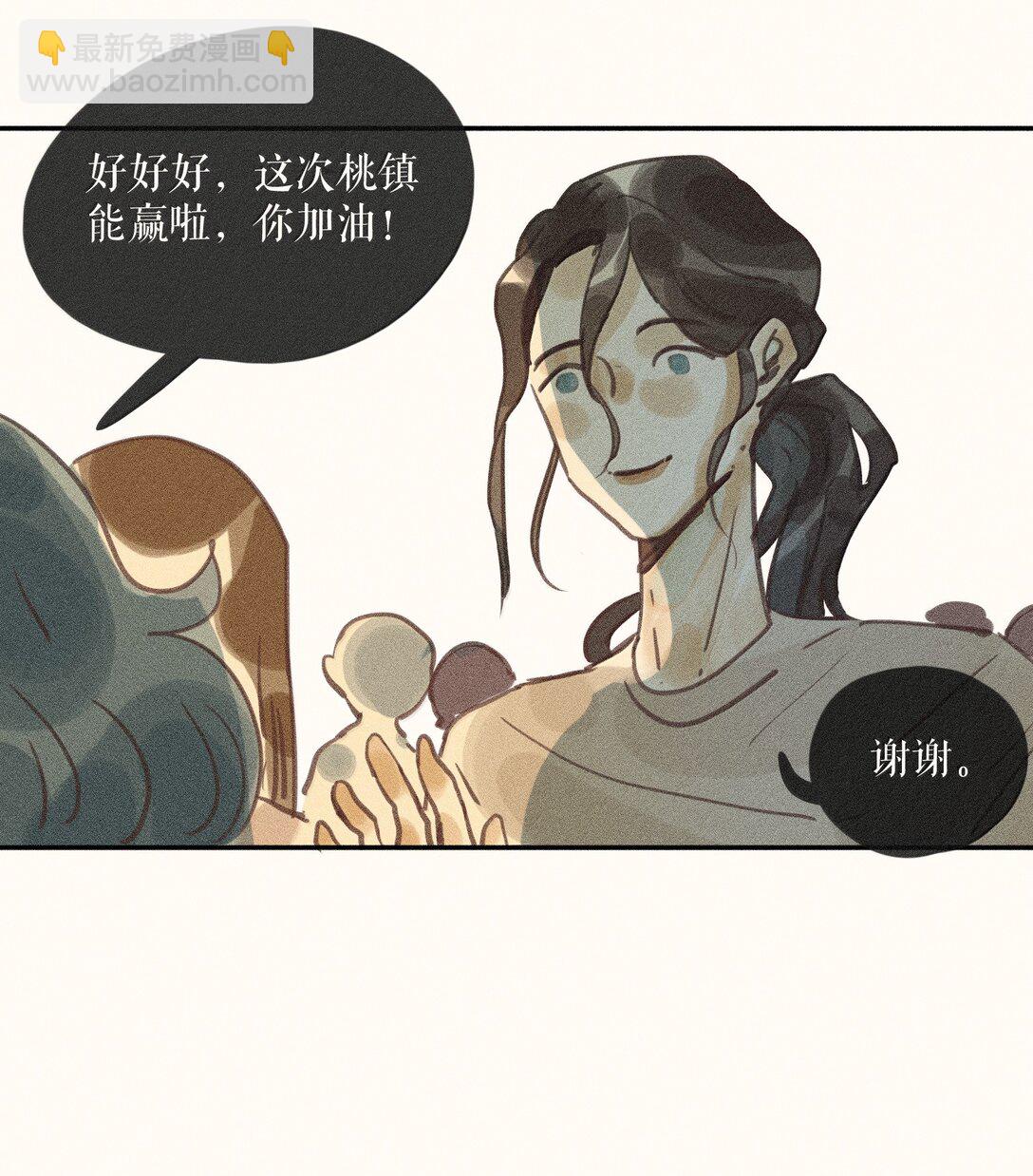 86 第八十六话5