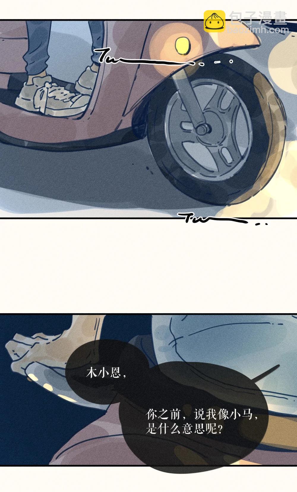 91 第九十一回13