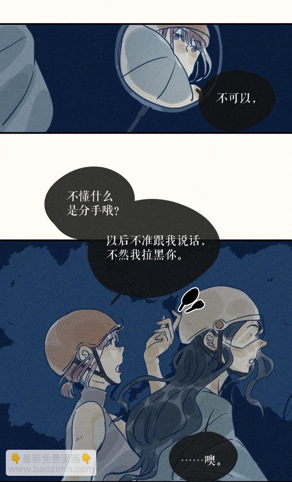 91 第九十一回16