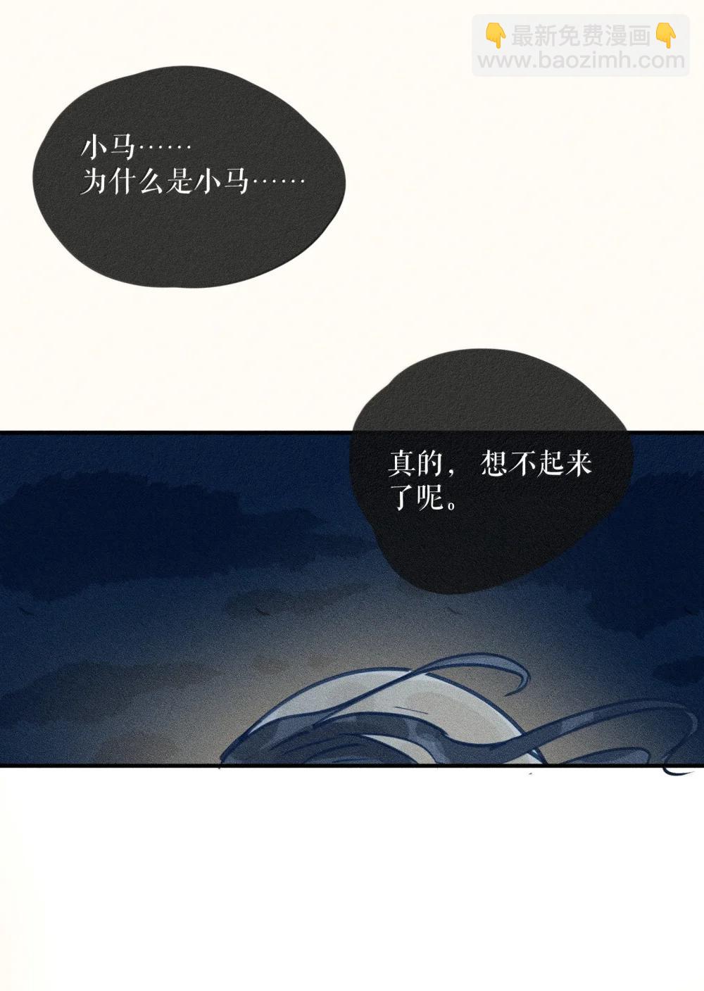 91 第九十一回18