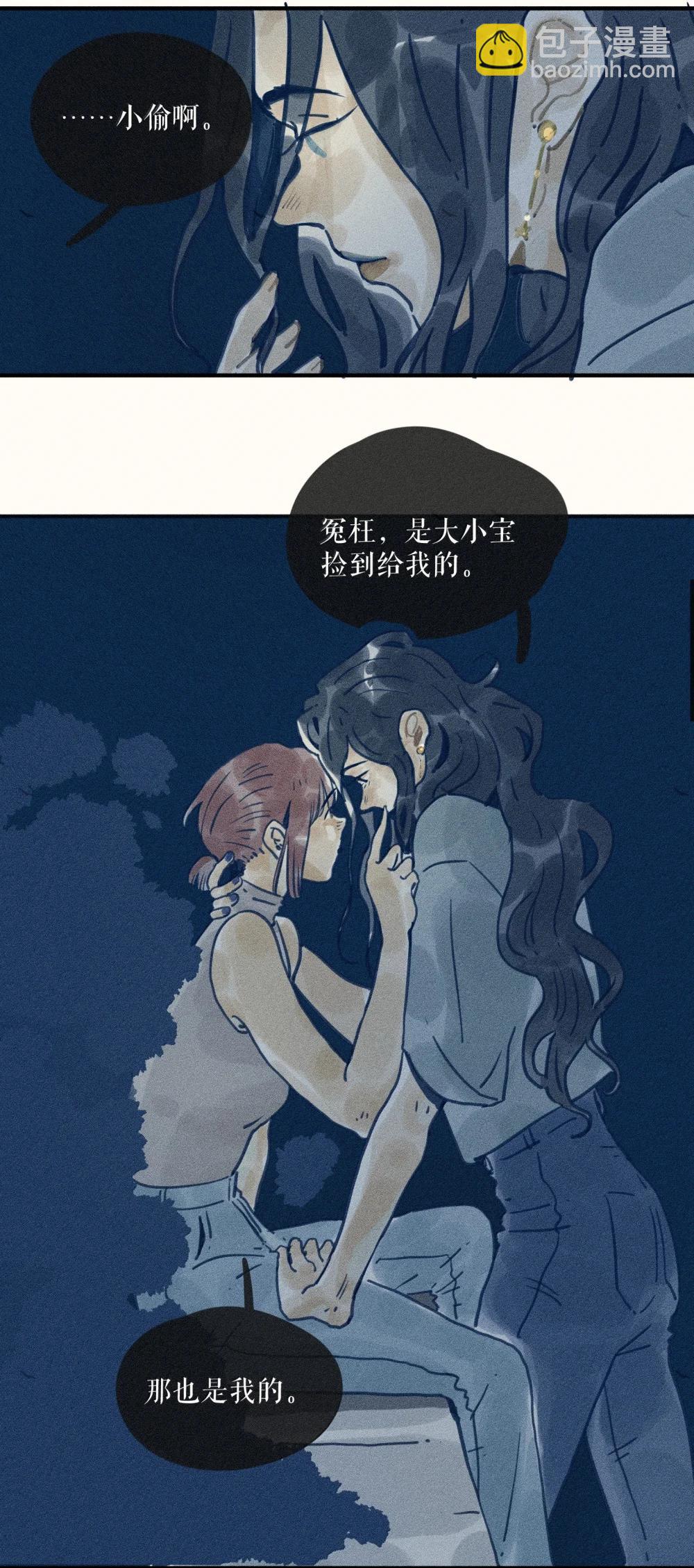 91 第九十一回2