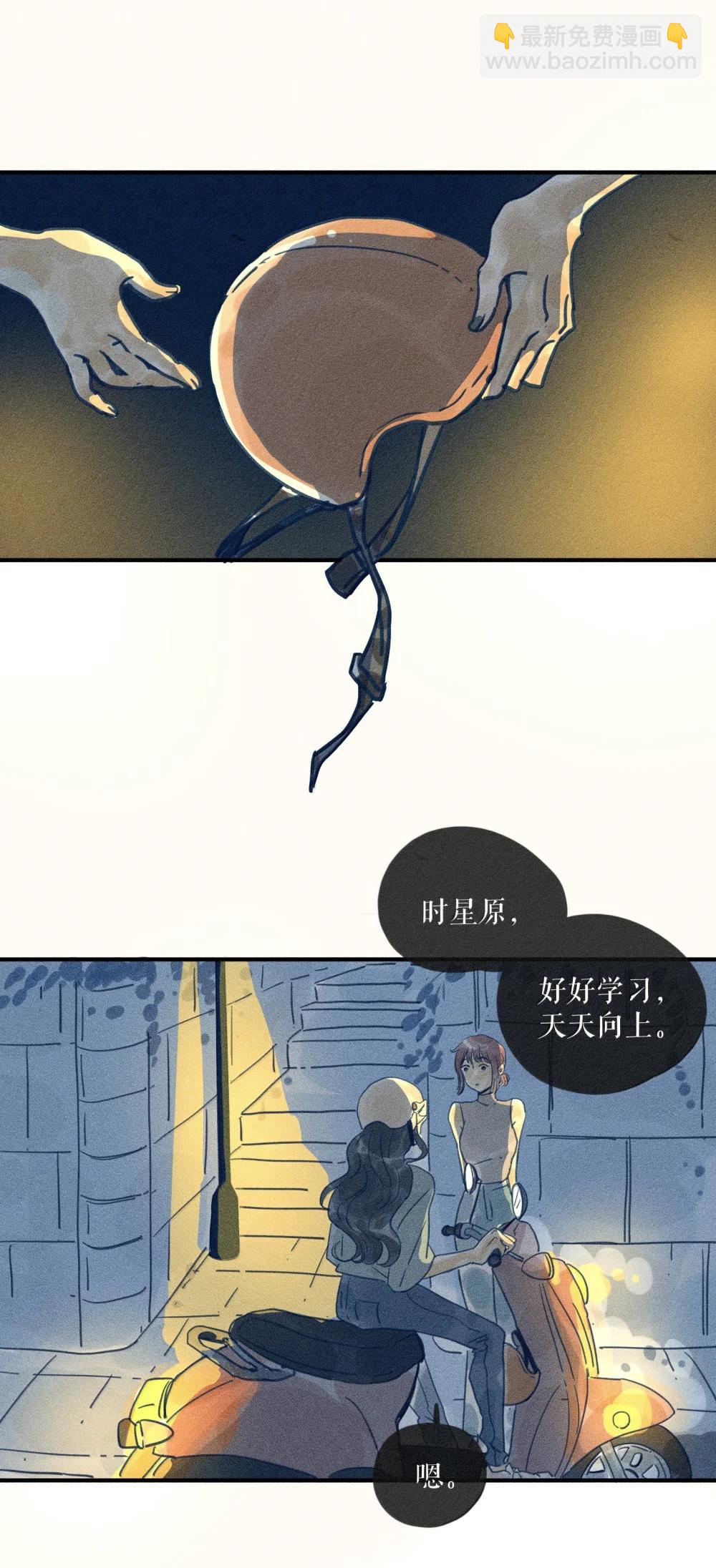91 第九十一回20