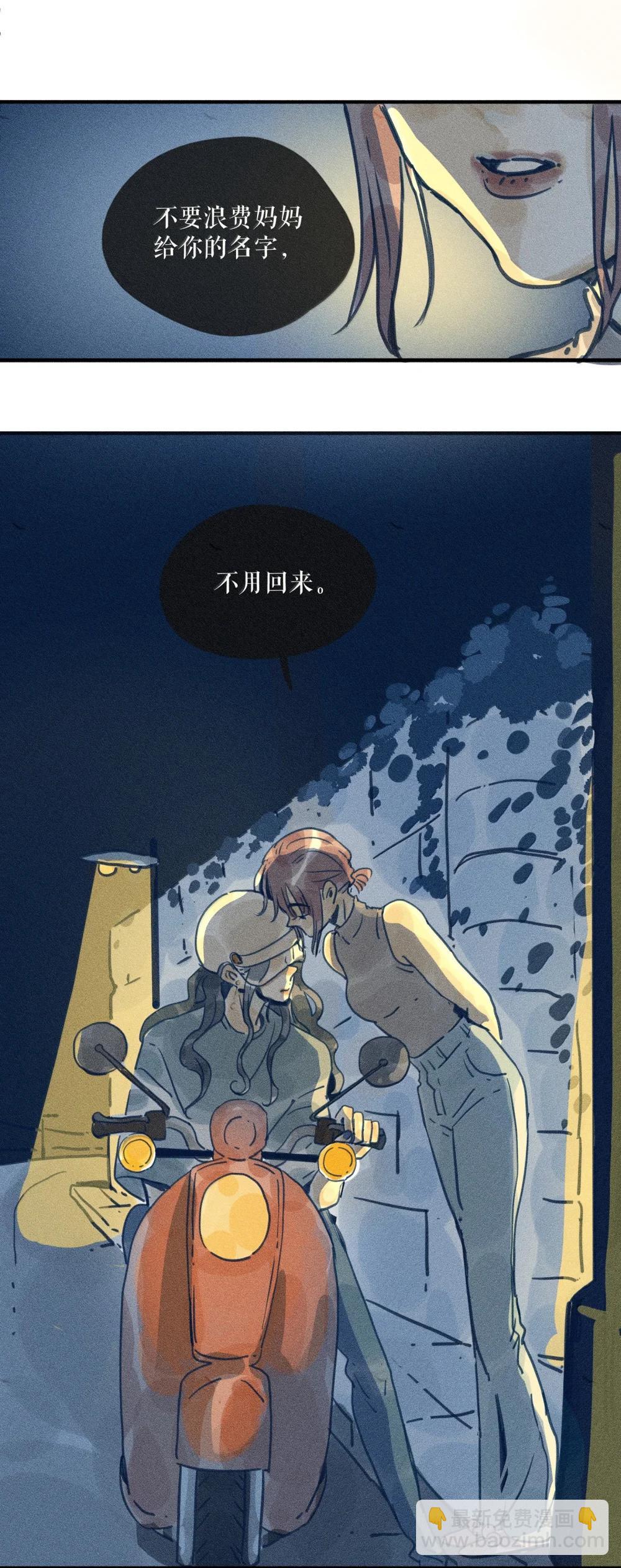 91 第九十一回23