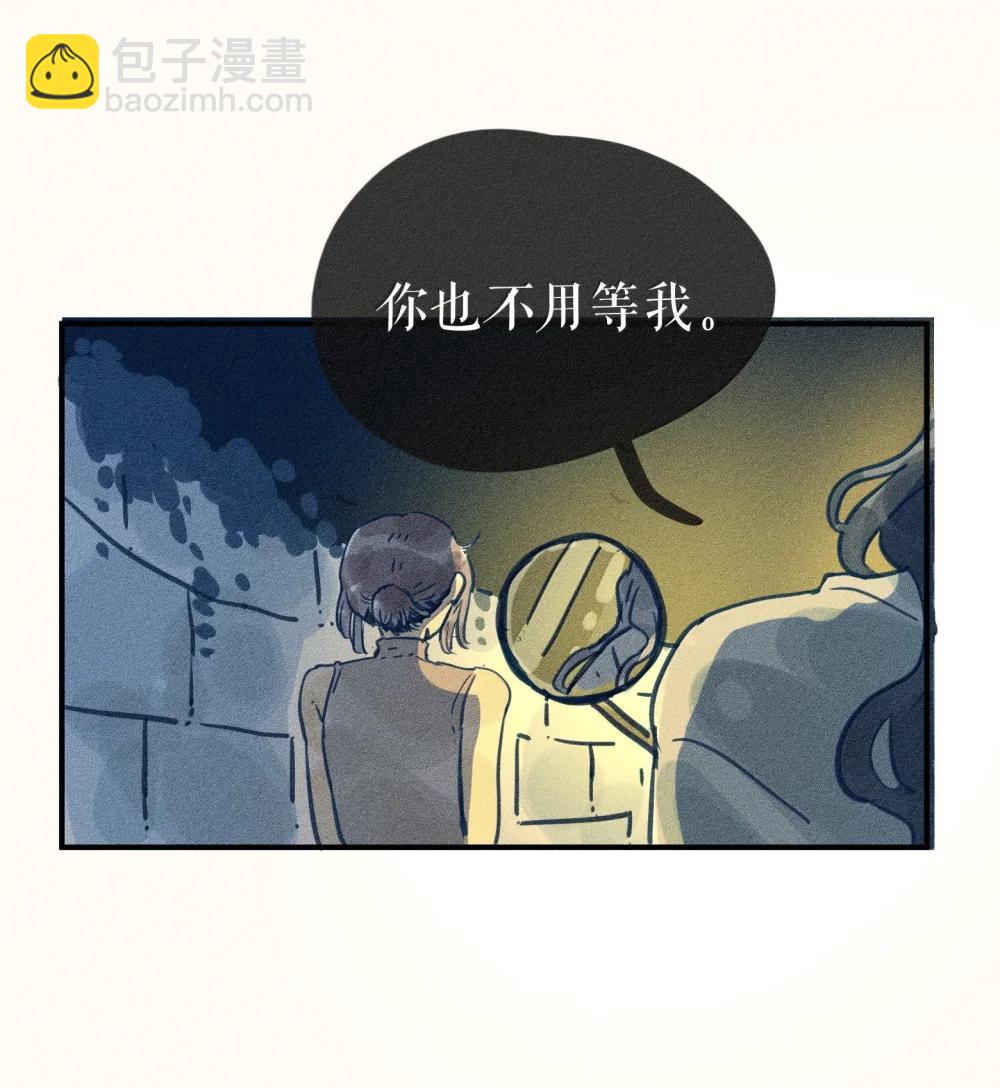 91 第九十一回26