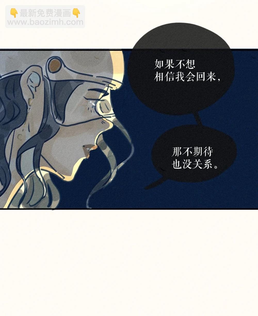 91 第九十一回27