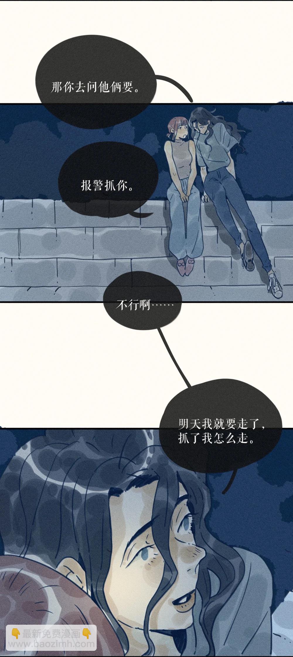 91 第九十一回3