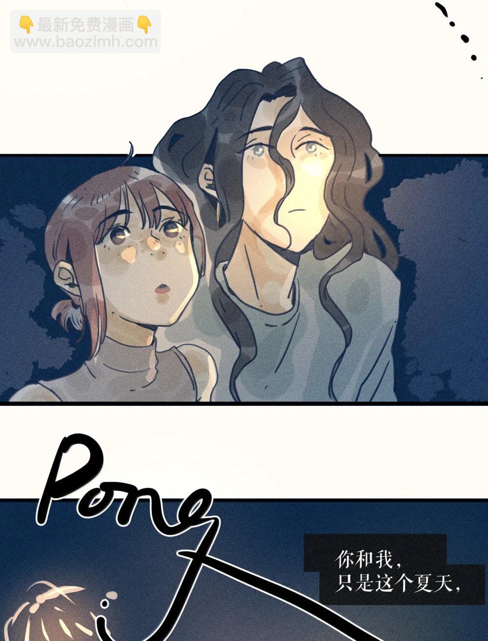 91 第九十一回8