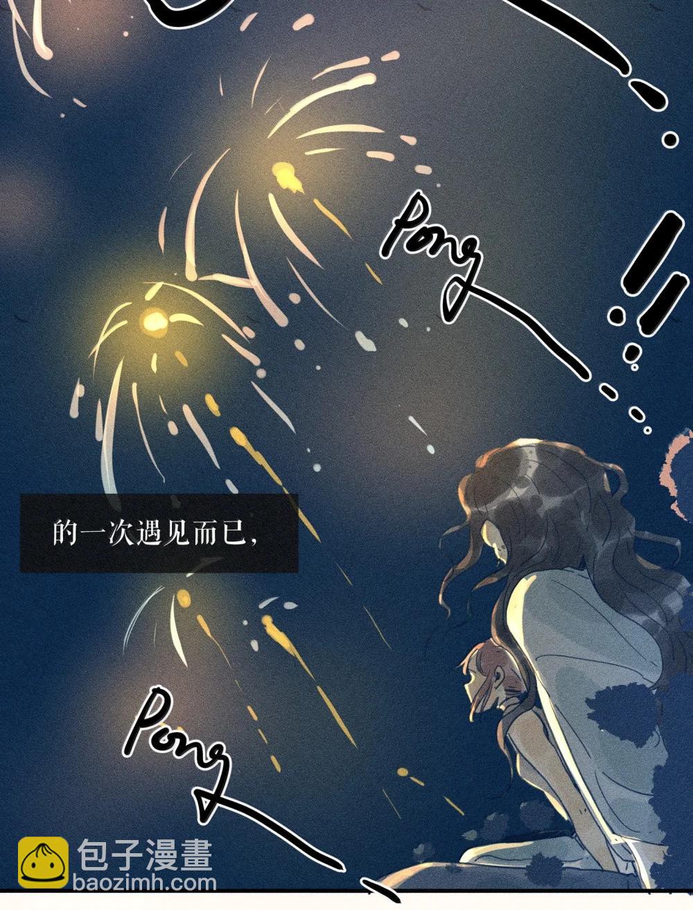 91 第九十一回9