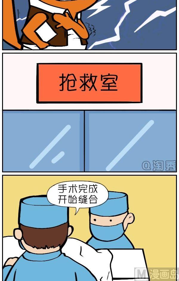马屁精4