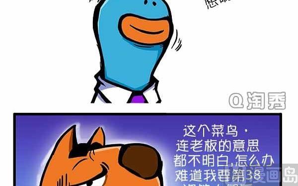 世界那么大X2