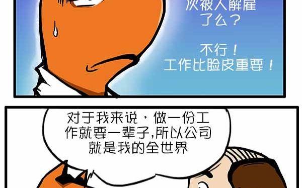 世界那么大X3