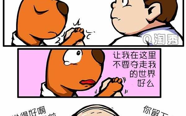 世界那么大X4