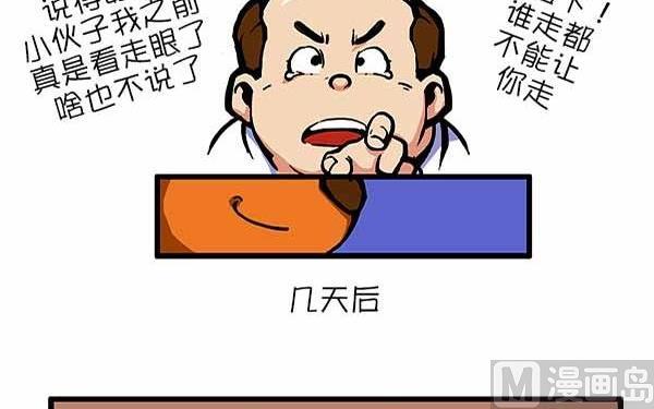 世界那么大X5