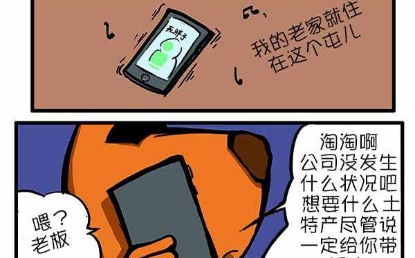 世界那么大X6