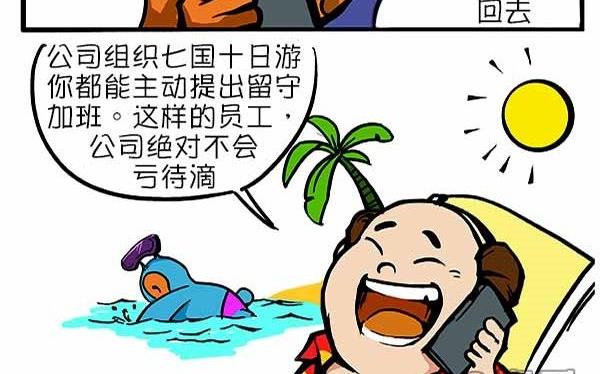 世界那么大X7