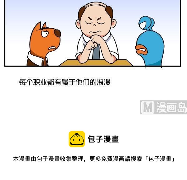人艰不拆11
