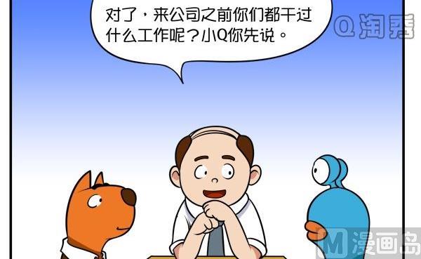 人艰不拆2
