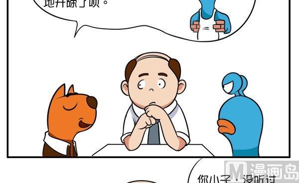 人艰不拆5