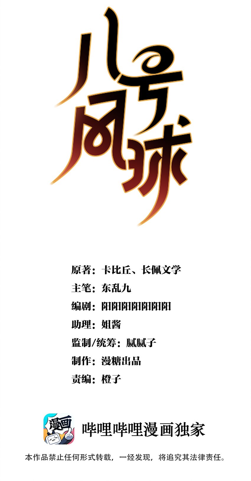 002 day.1 机关屋与金丝雀0