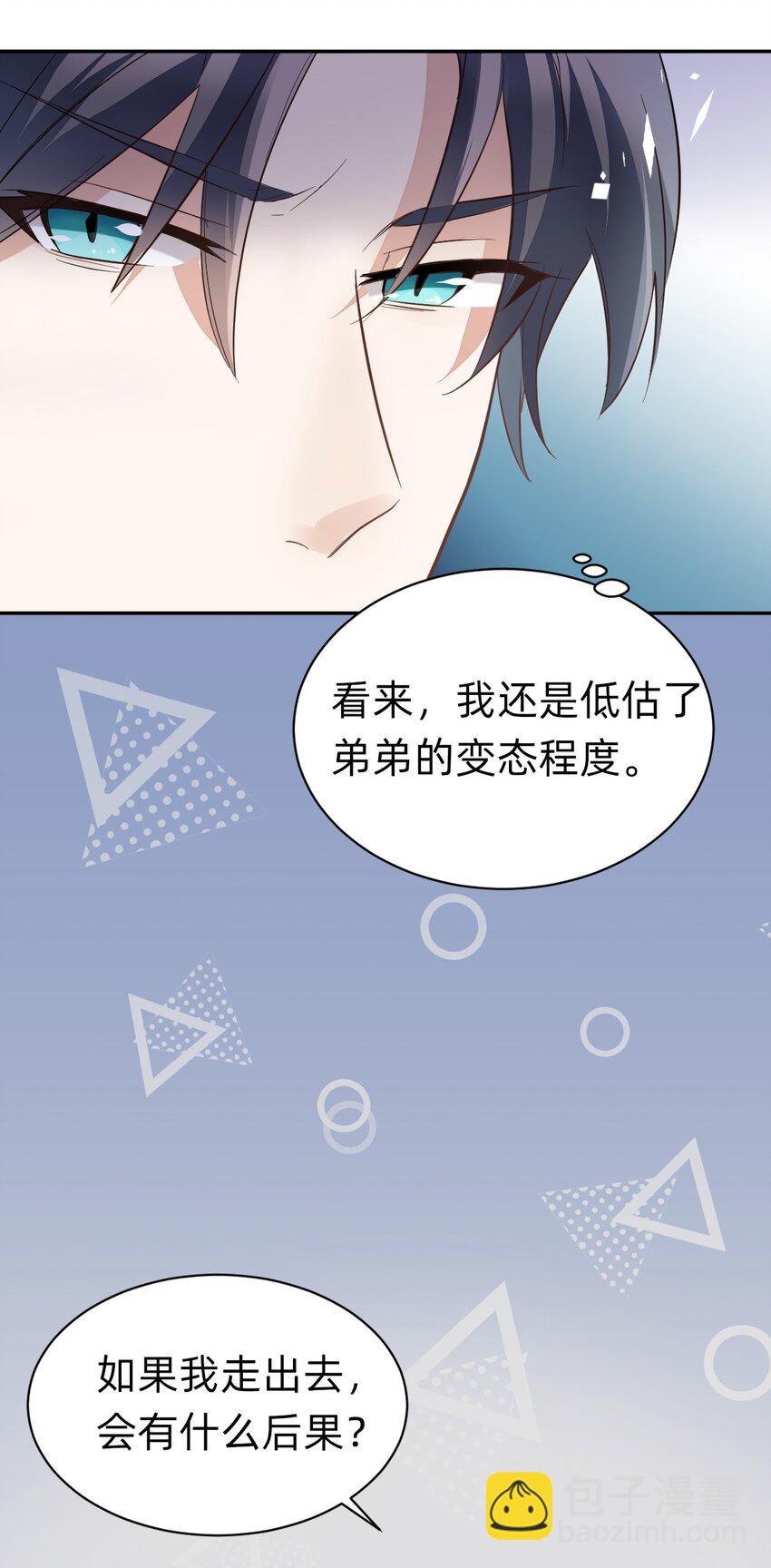 002 day.1 机关屋与金丝雀20