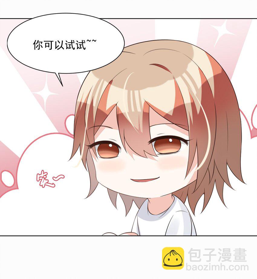 002 day.1 机关屋与金丝雀26