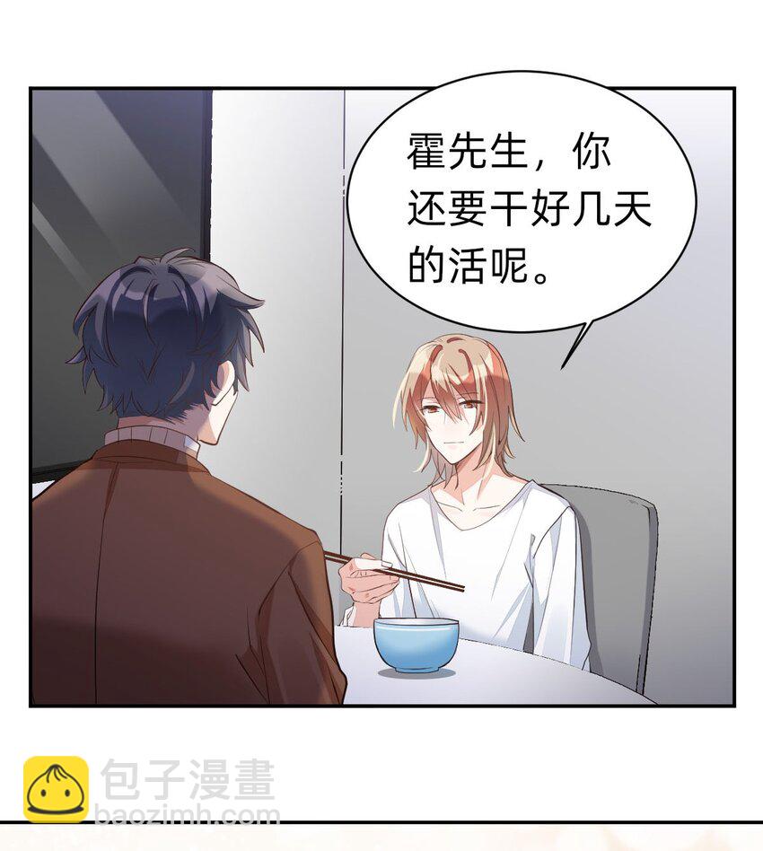 007 day.1 彻底封禁的房间11