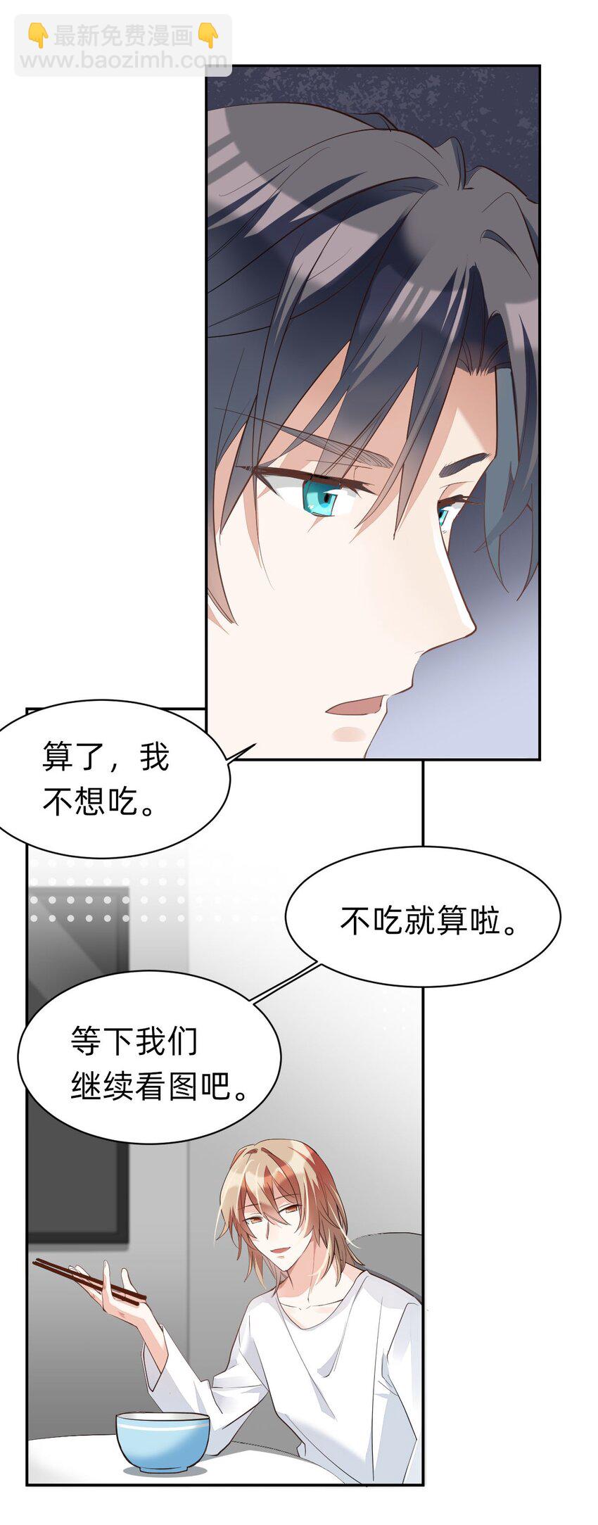 007 day.1 彻底封禁的房间13