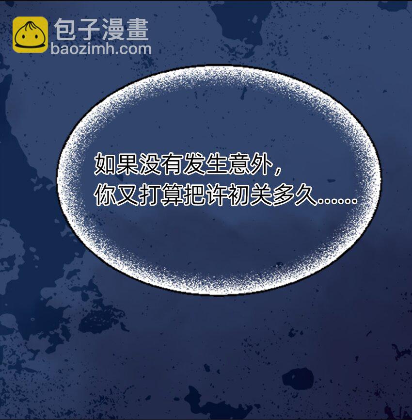 007 day.1 彻底封禁的房间23