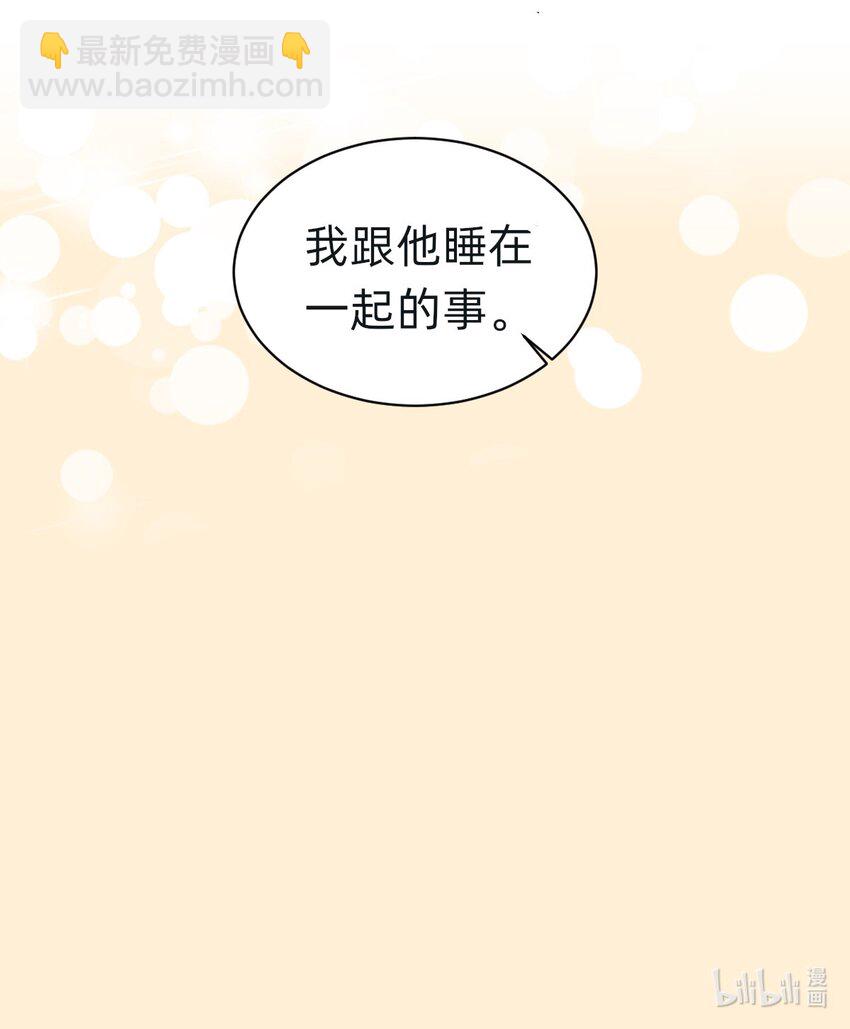007 day.1 彻底封禁的房间27